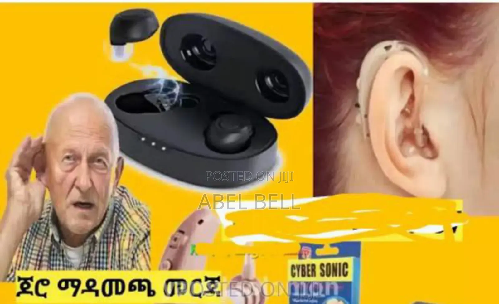 Hearing Aid