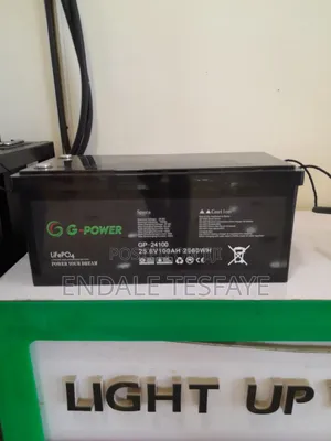 Uninterrupted Power Supply