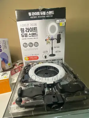 Photo - Ring Light With Dual Phone Holder