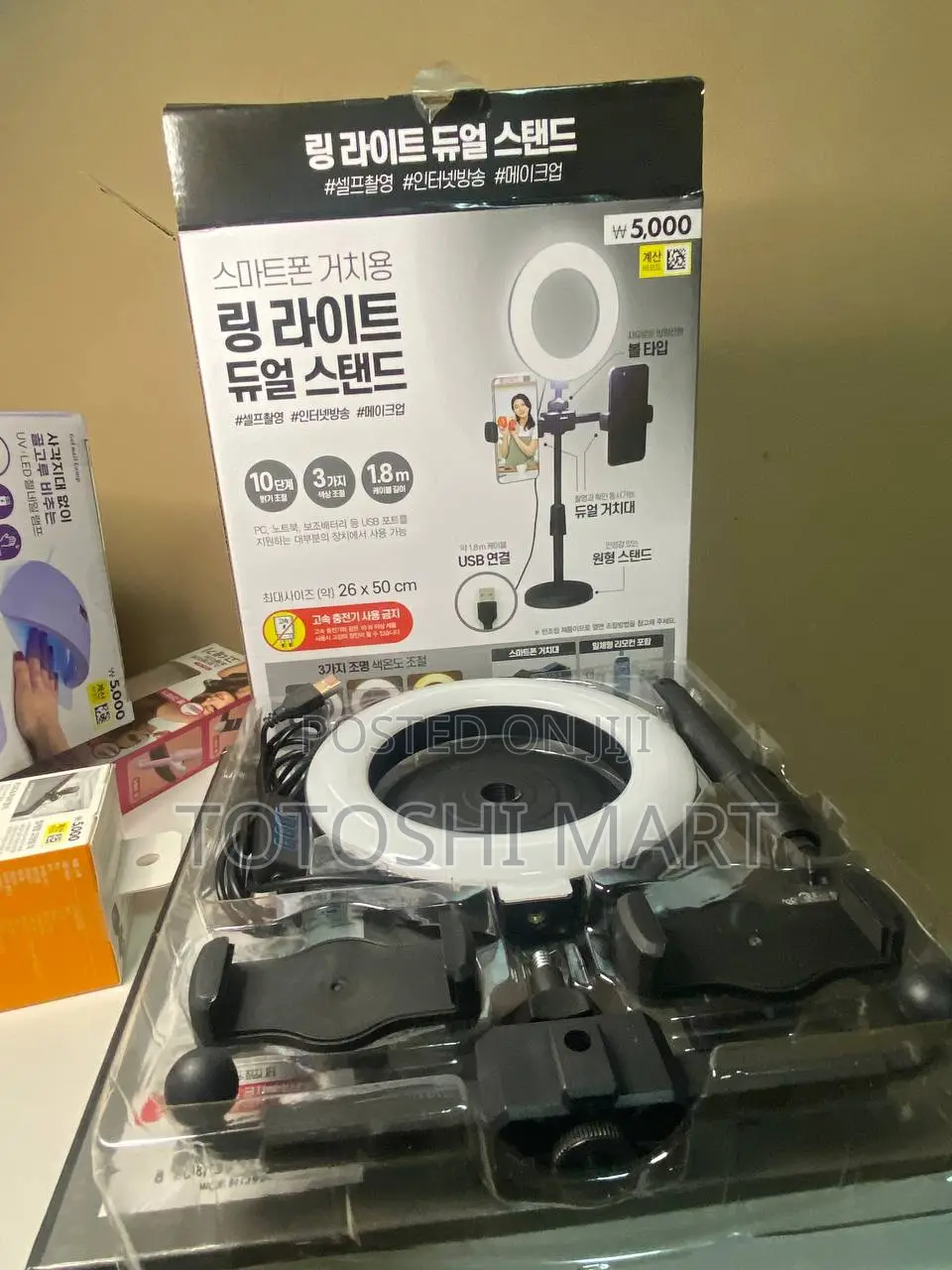 Ring Light With Dual Phone Holder