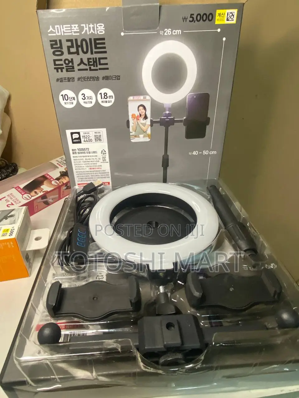 Ring Light With Dual Phone Holder