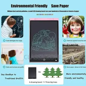 ፅሁፍ ስዕል መለማመጃ 《8.5 Inch 》