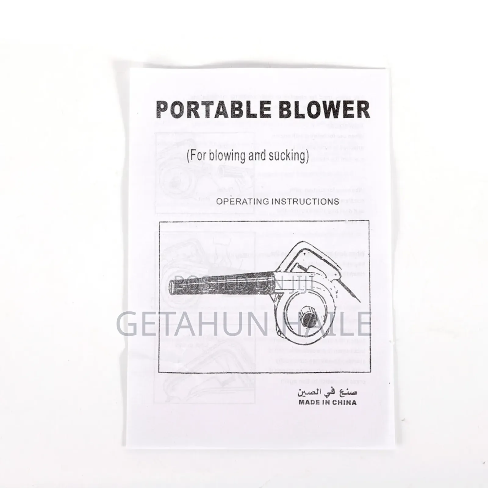 Portable Blower (Electric Air Blower)