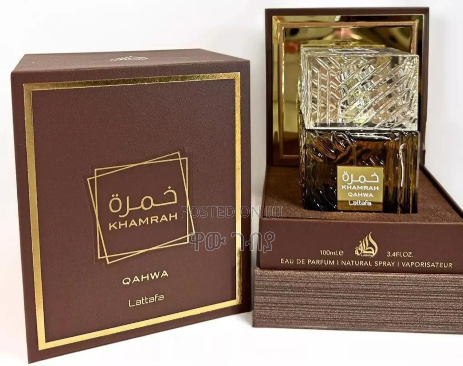 **Lattafa Khamrah – A Gourmand Oasis of Warmth Luxury