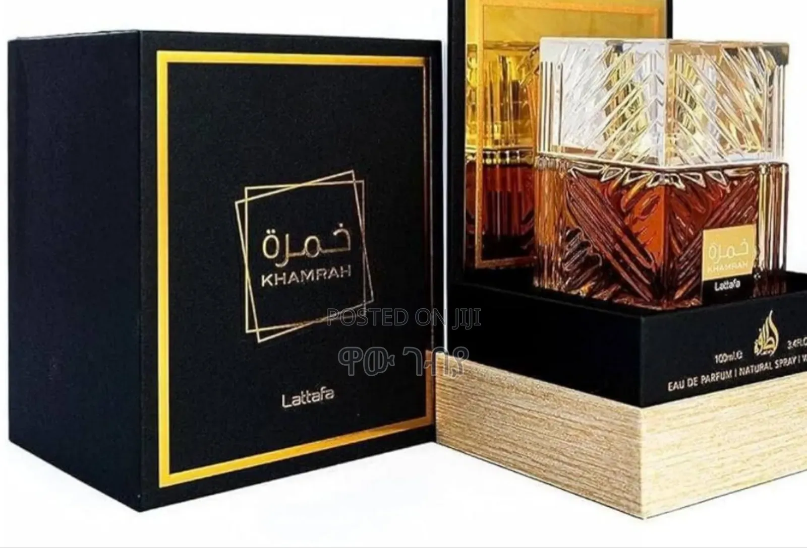 **Lattafa Khamrah – A Gourmand Oasis of Warmth Luxury