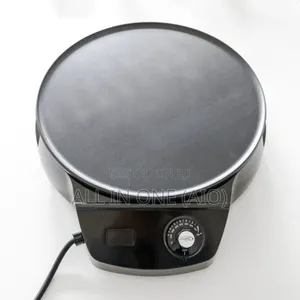 አፍለኛ ምጣድ/ Aflega Grill