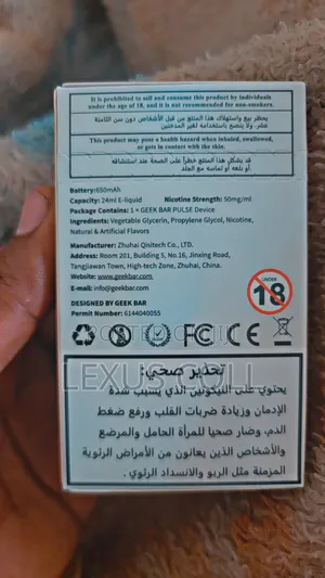 Vape 15,000 Puff Passion Fruit