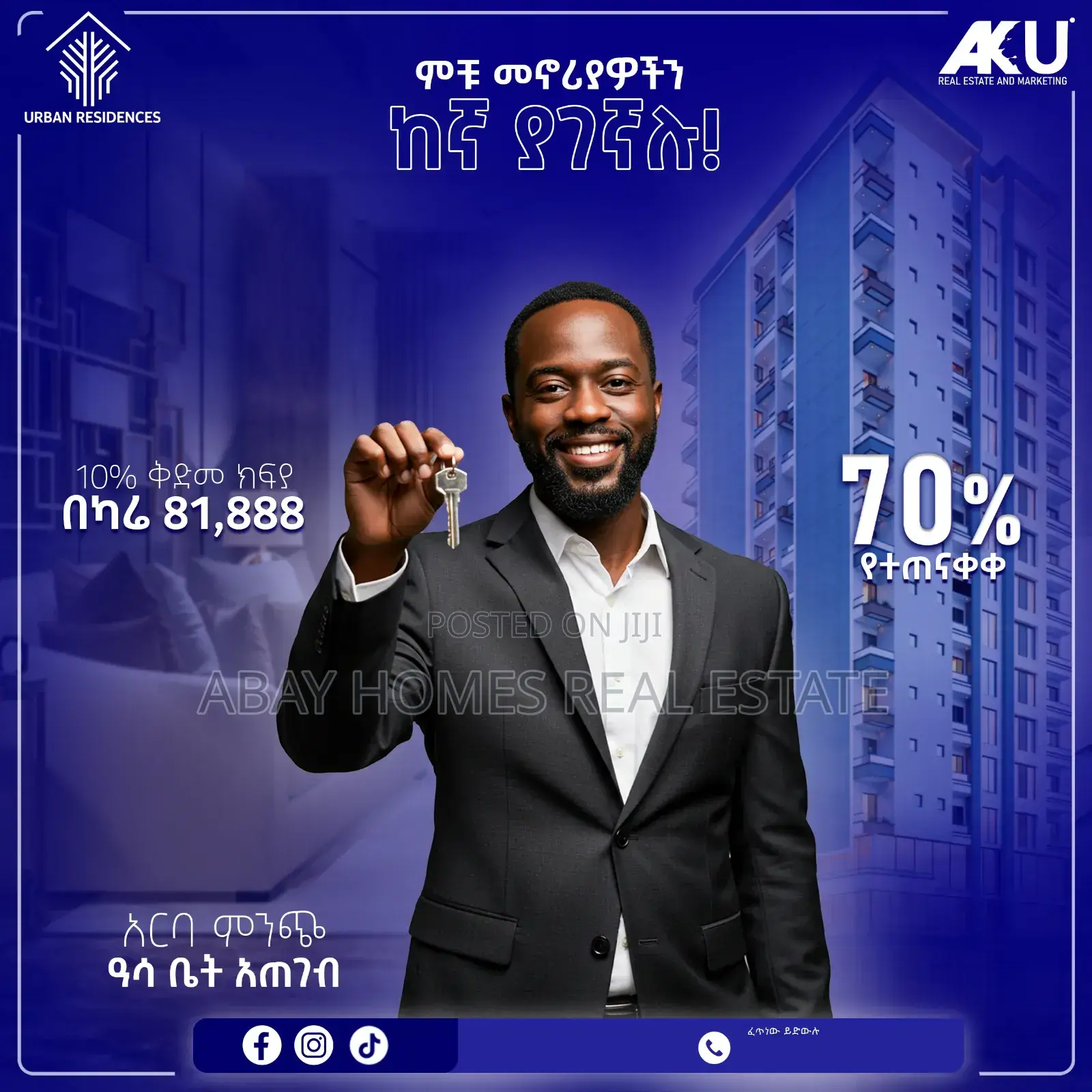 3bdrm Apartment in Yilkal Real Estate, Yeka for sale