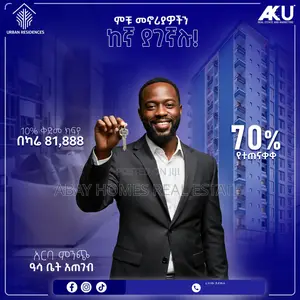 3bdrm Apartment in Yilkal Real Estate, Yeka for sale