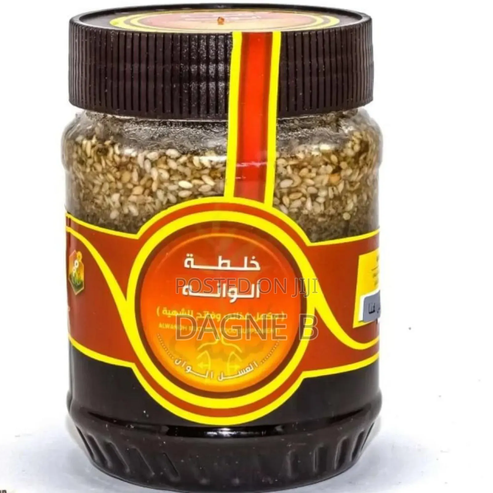 የ የመን ማር Yemen Honey 