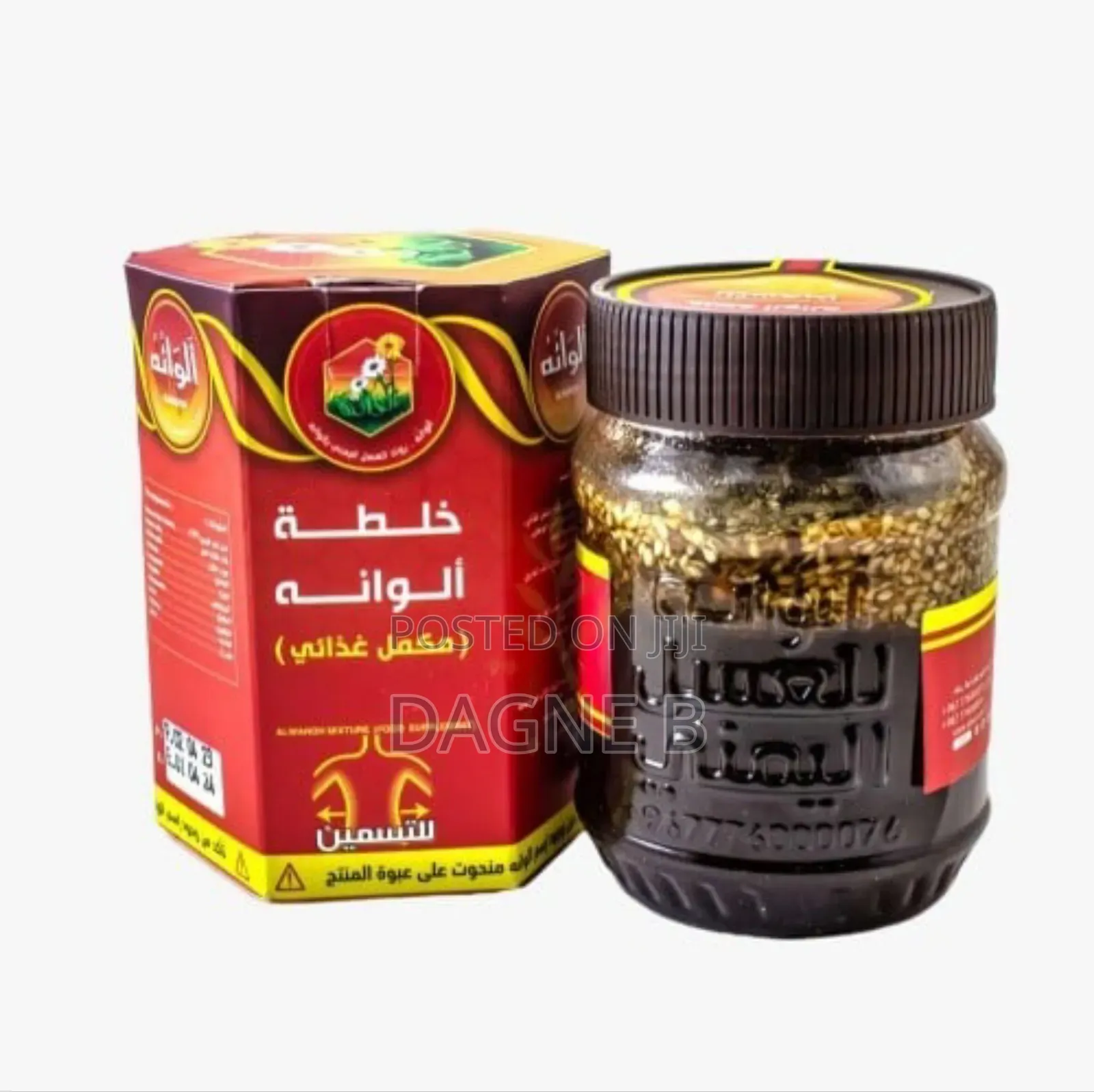 የ የመን ማር Yemen Honey 