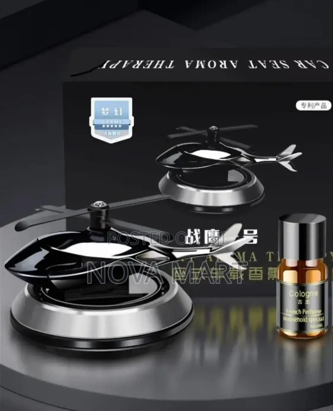 Car Perfume Stylish Solar Powered Helicopter