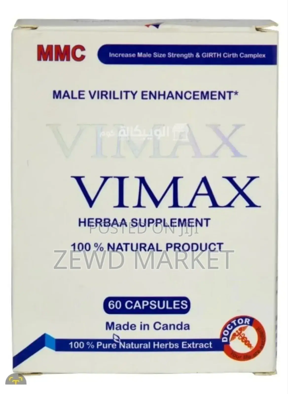 Vimax Male Virility Herbal Supplement