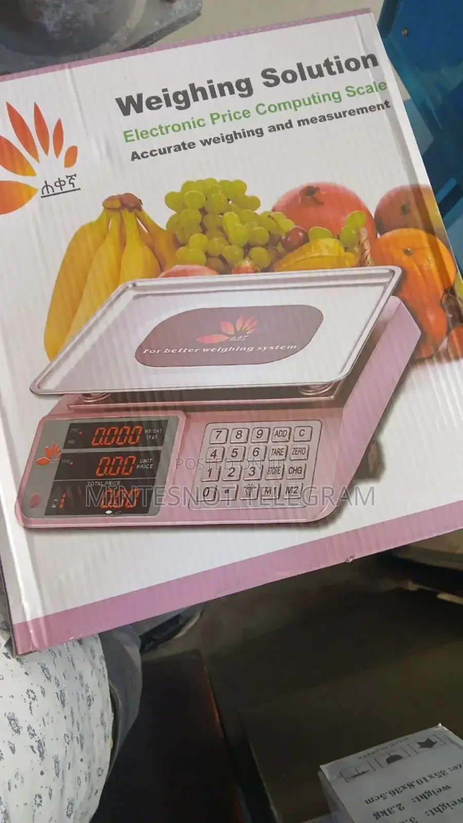 ሀቀኛ ሚዛን 40ኪግ