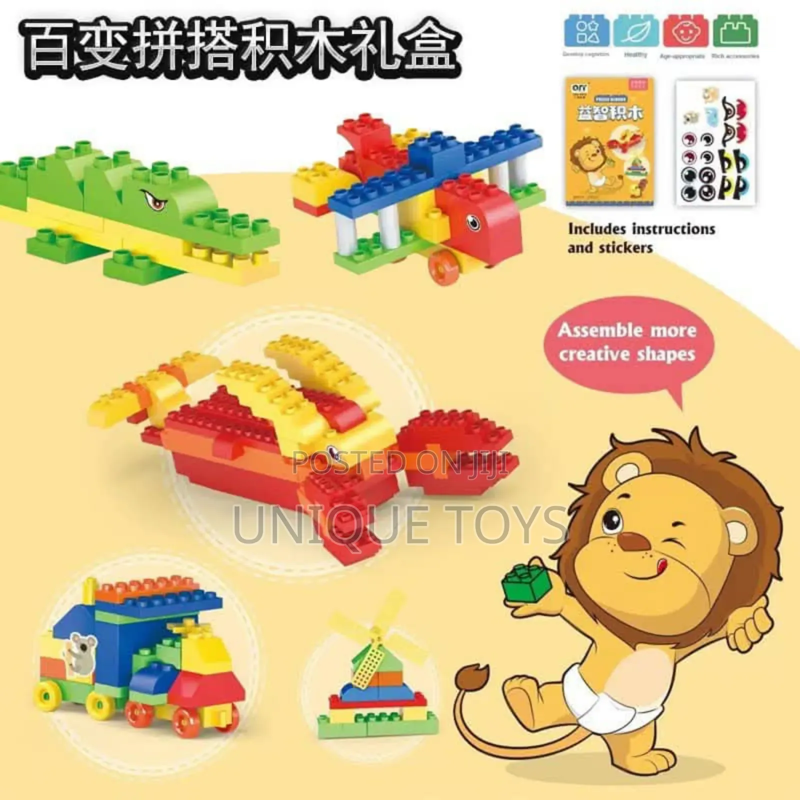 160 PCS Large Size Vibrant Lego Building Block Puzzle Set
