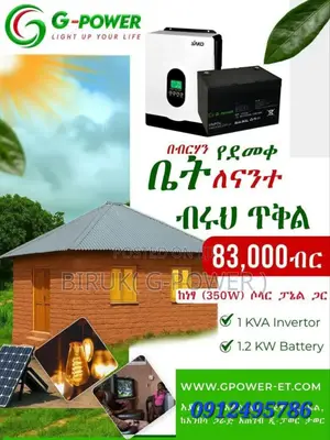 Solar, G-Power, Must, Deye, Sako