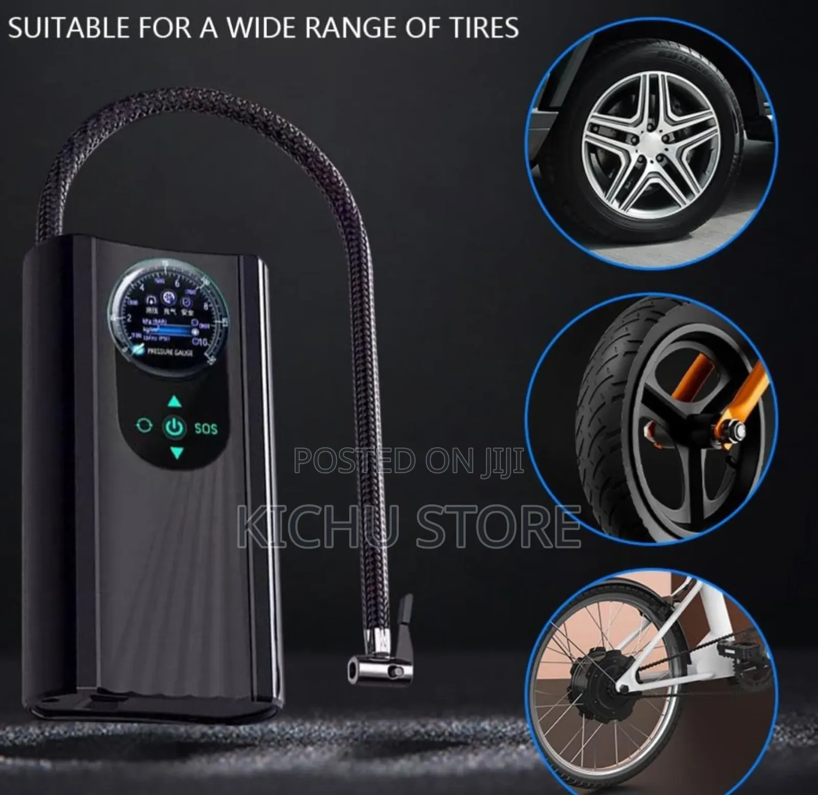 የመኪና ጎማ መንፊያ