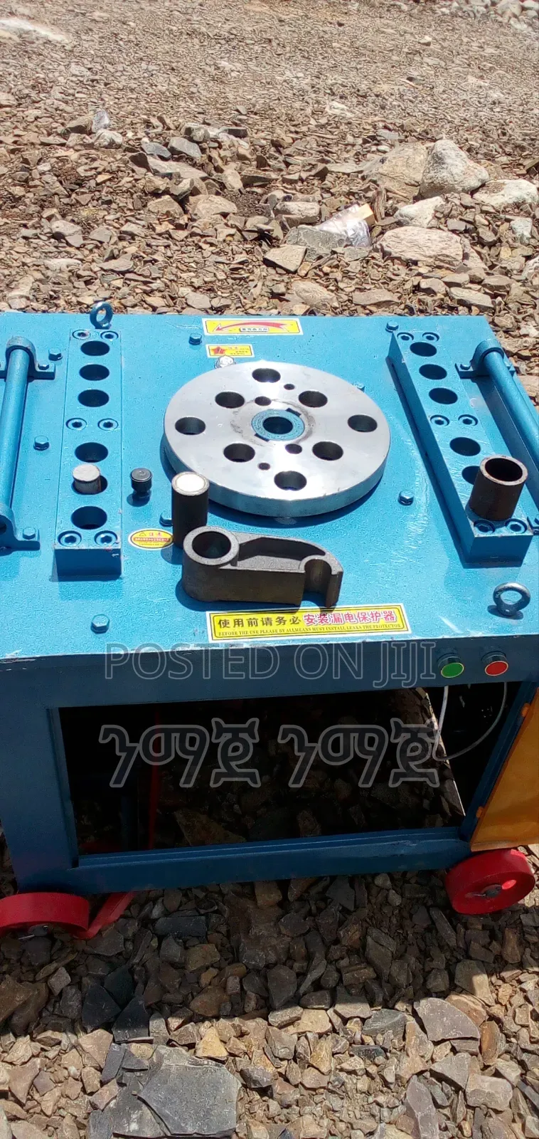 የፌሮ ማጠፌያ ማሽን