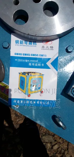 የፌሮ ማጠፌያ ማሽን