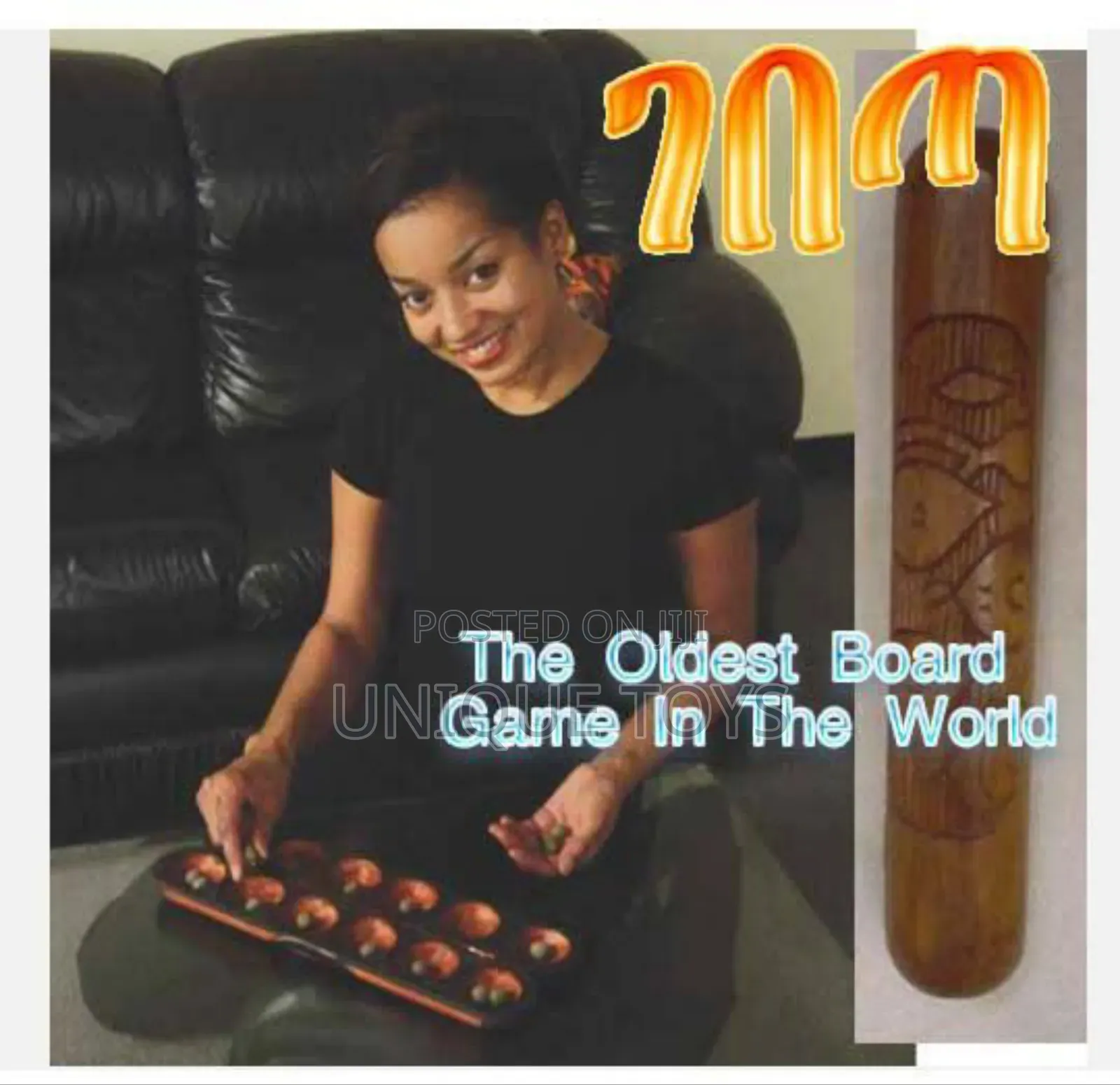 Gebeta: A Wooden Traditional Ethiopian Board Game