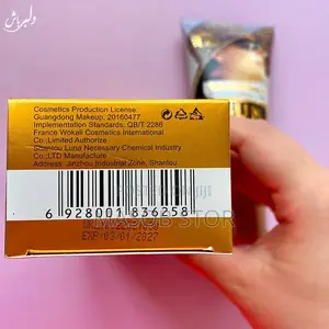 Wokali Sunscreen SPF 90+ / ሰን ስክሪን