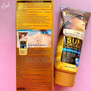 Wokali Sunscreen SPF 90+ / ሰን ስክሪን