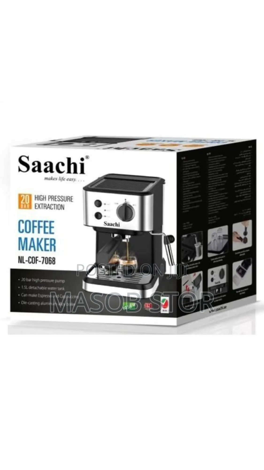 Saachi Coffee Maker / የቡና ማፍያ