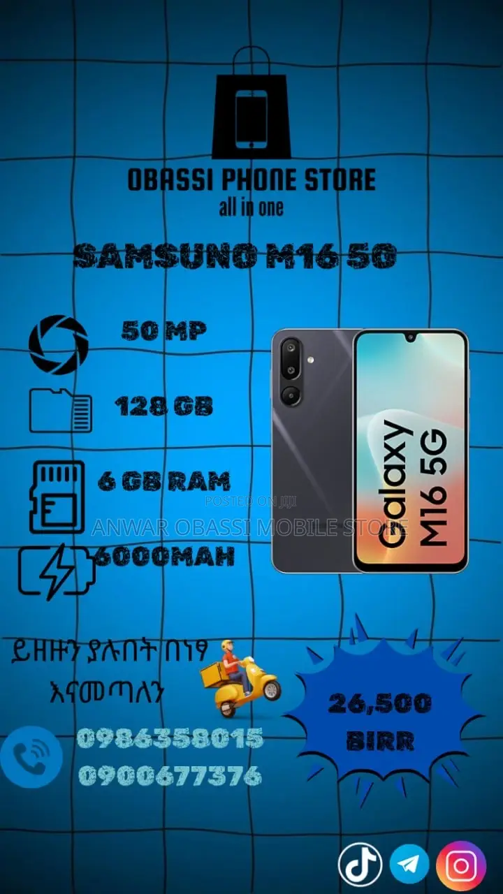 New Samsung Galaxy M16 128 GB Gold