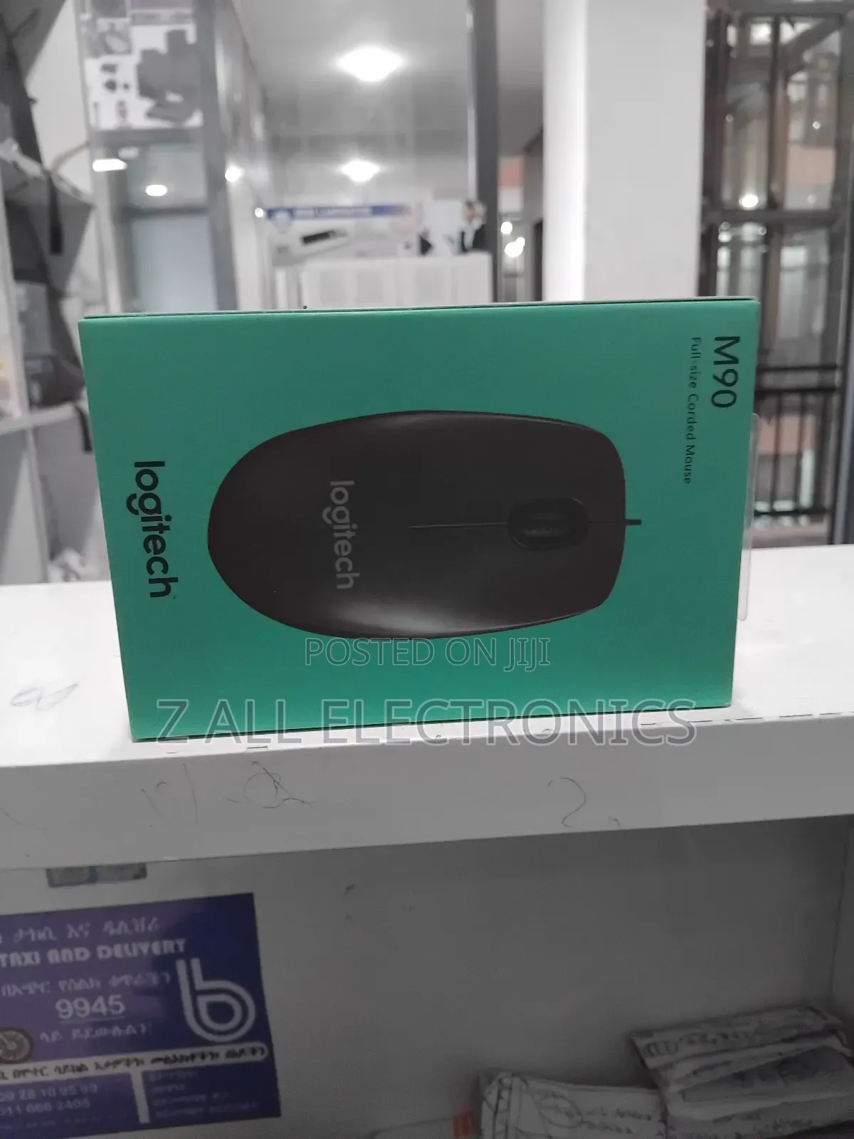 M90 Logitech Mouse