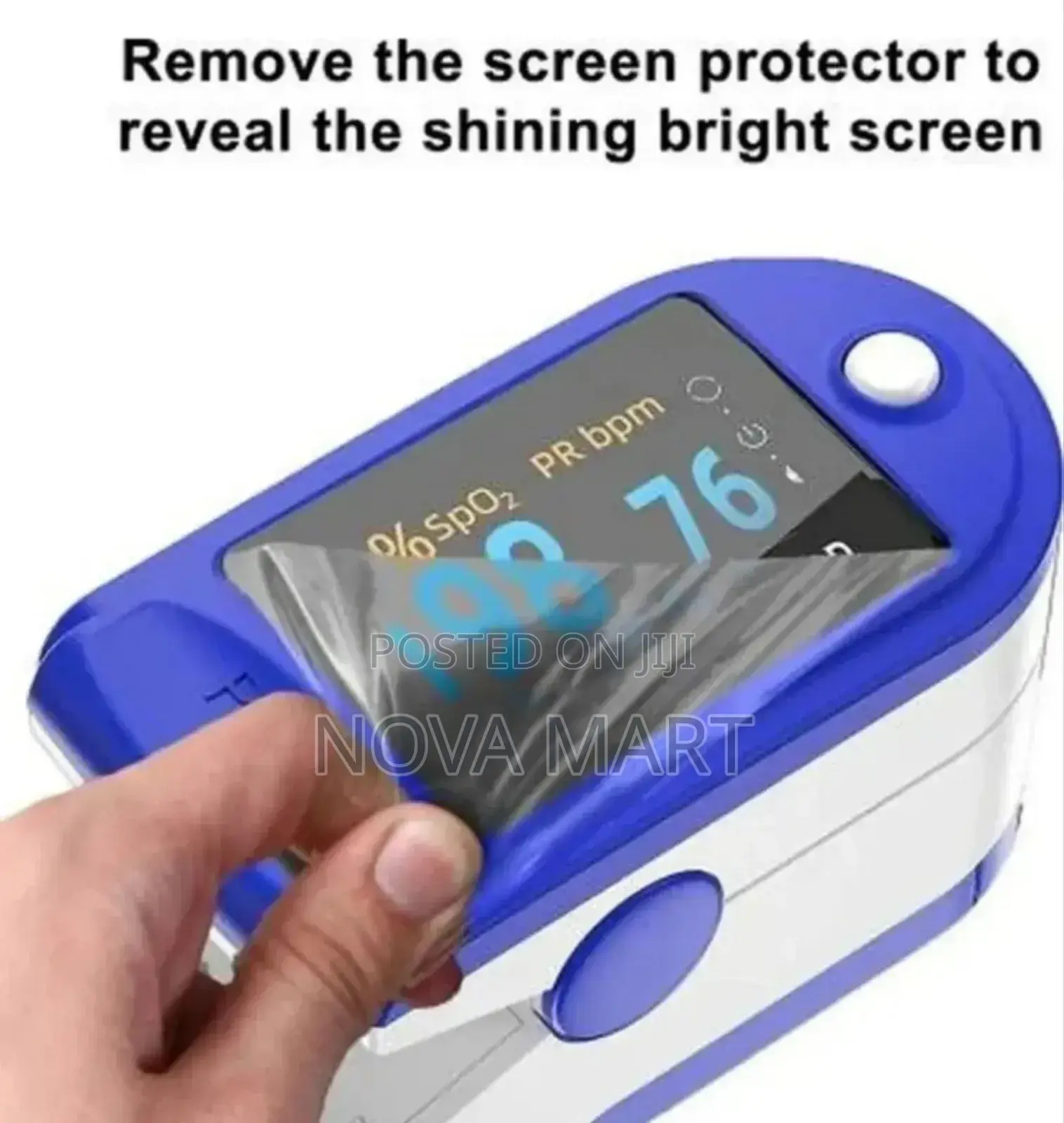 የልብ ምት ኦክሲሜትር