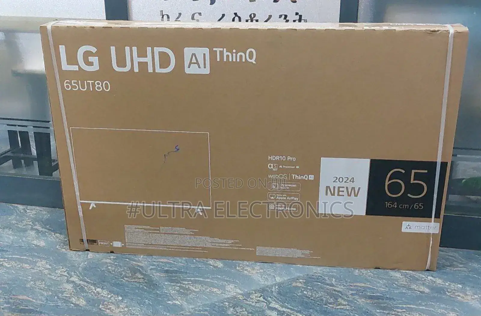Lg 65 Inch Smart Uhd Tv Smart Uhd Tv