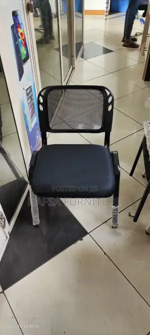 Imported Guest Chair