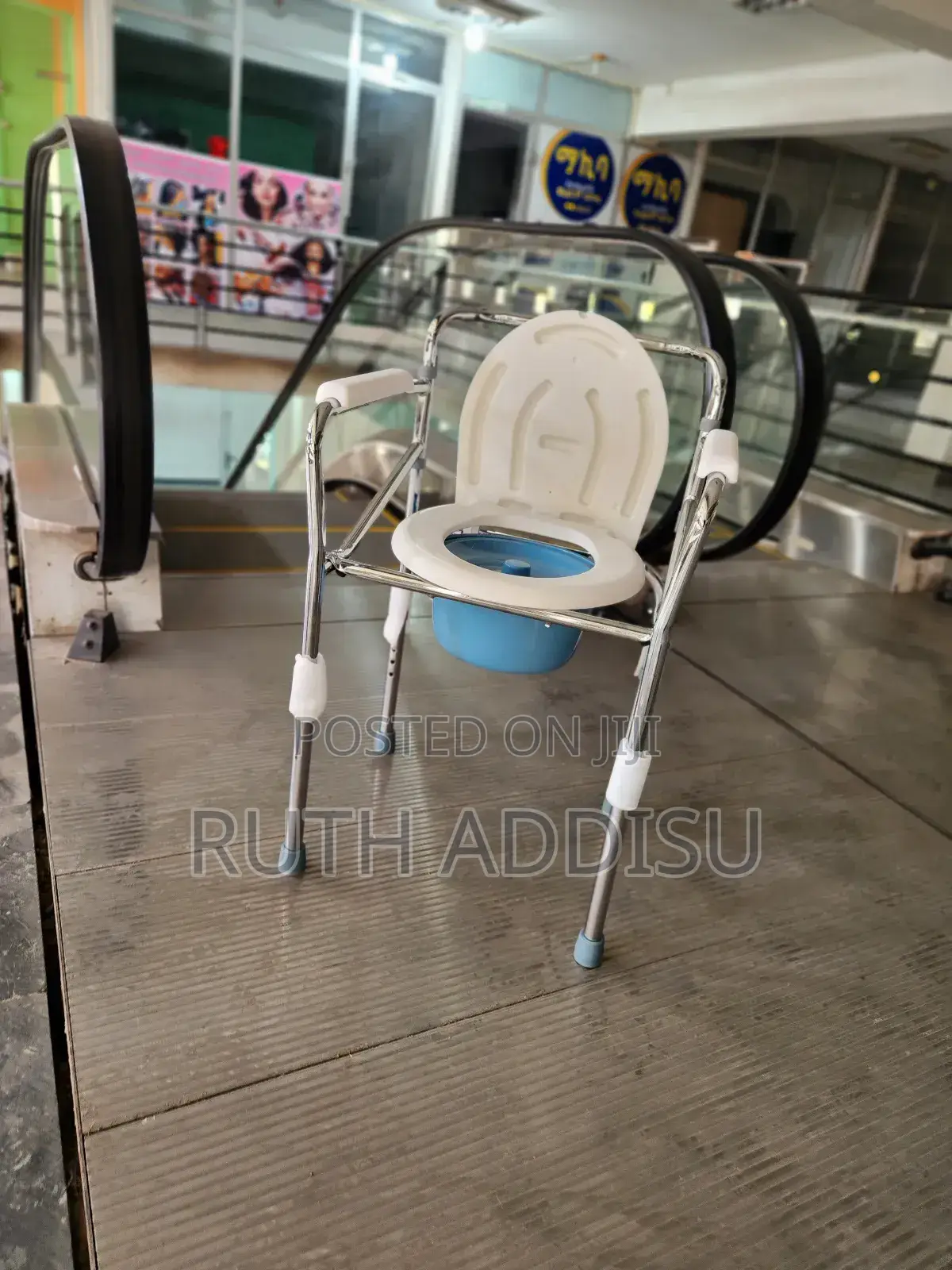 Toilet Chair起火commode Chair去玩toilet Chair走向commode Chair