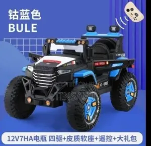 Kids Electric Car/የልጆች ኤሌክትሪክ መኪና