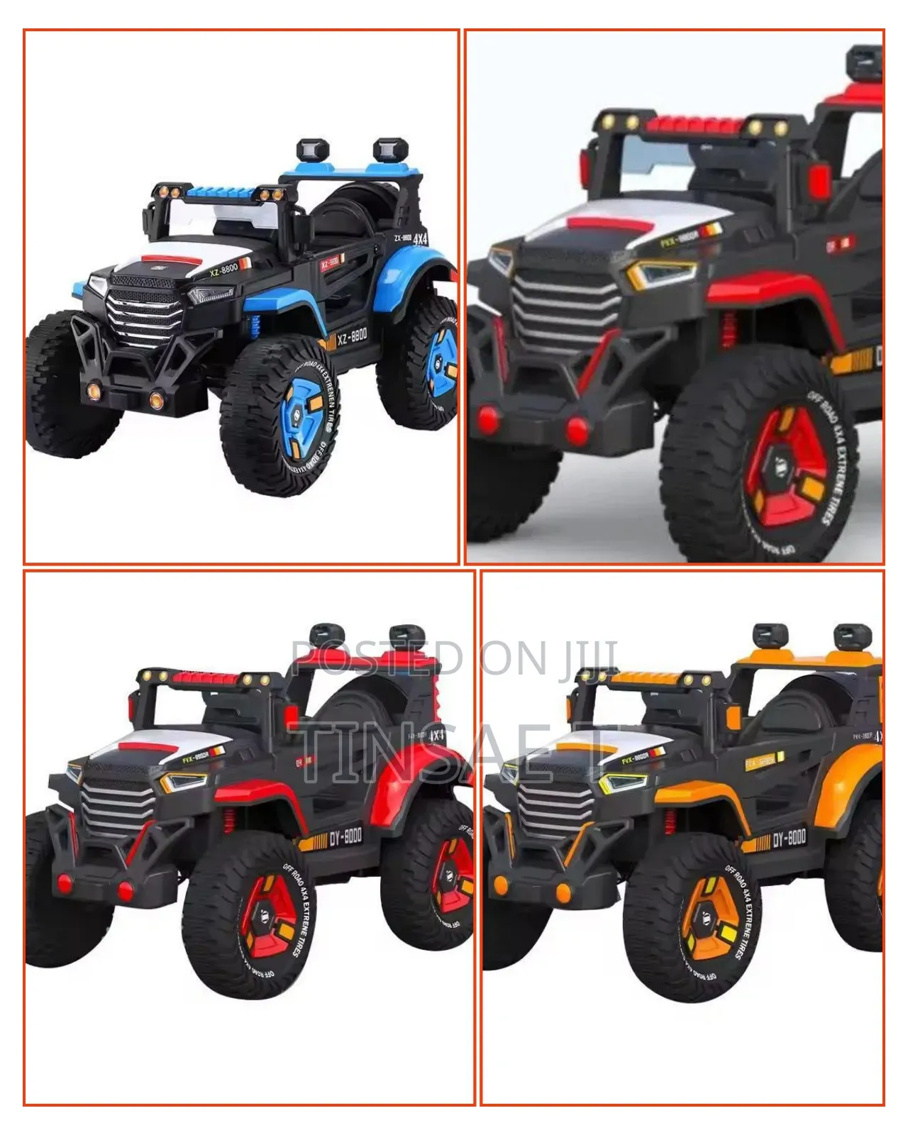 Kids Electric Car/የልጆች ኤሌክትሪክ መኪና