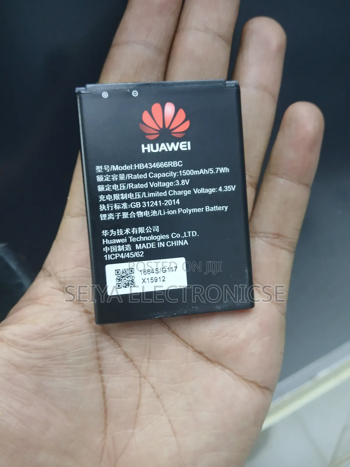 Tp Link Huawei Router Battry