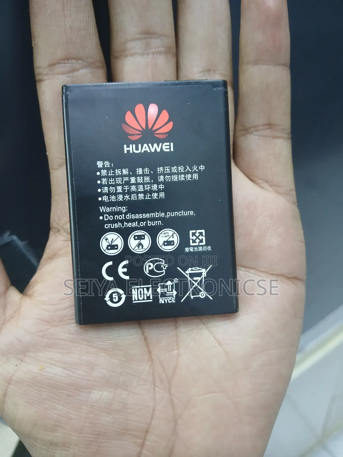 Tp Link Huawei Router Battry