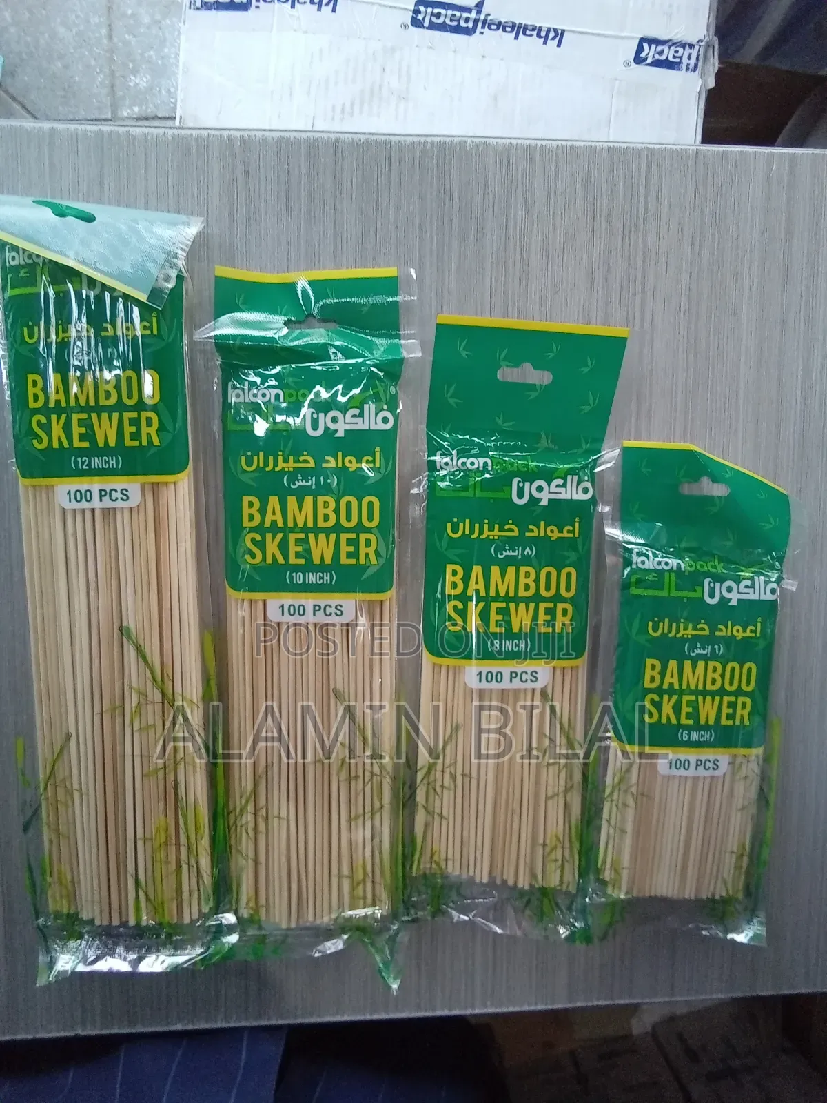 Bamboo Skewers