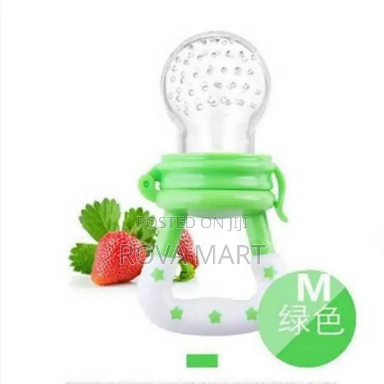 Food Feeder Plus