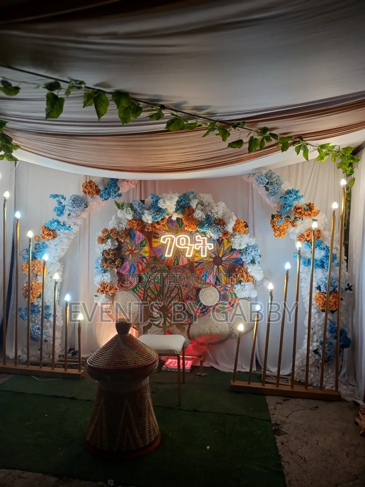 ገዓት ዲኮር (Geat Decor)