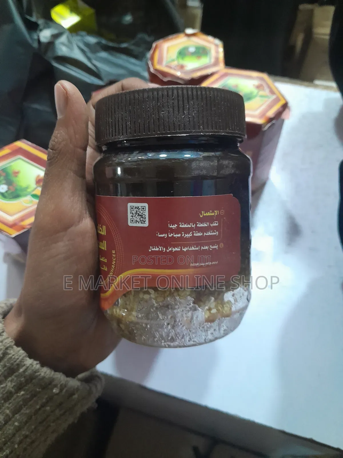 Yemeni Honey With Milk Nuts