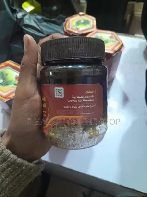 Yemeni Honey With Milk Nuts