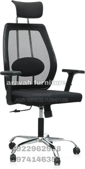Photo - Office Chairs