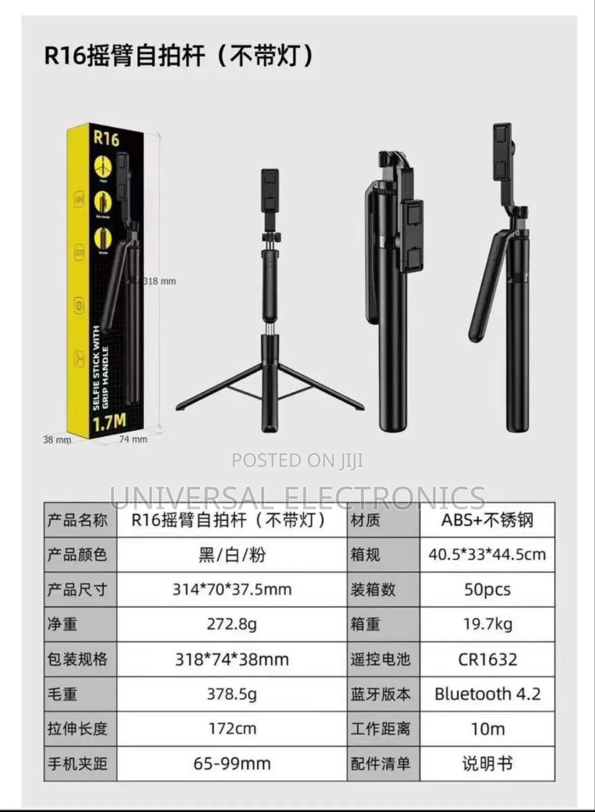 Portable Selfie Tripod – Wireless Remote Stick(For Vlogging)