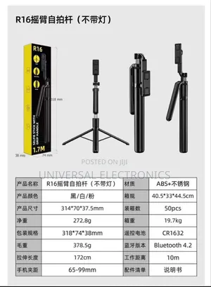 Portable Selfie Tripod – Wireless Remote Stick(For Vlogging)