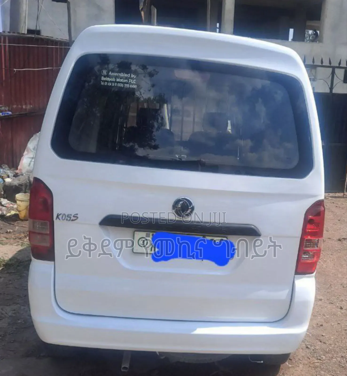 DFSK K-Series 2021 White