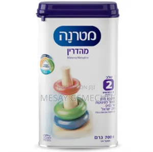 Photo - Materna Baby Formula 700mg(Big Size)
