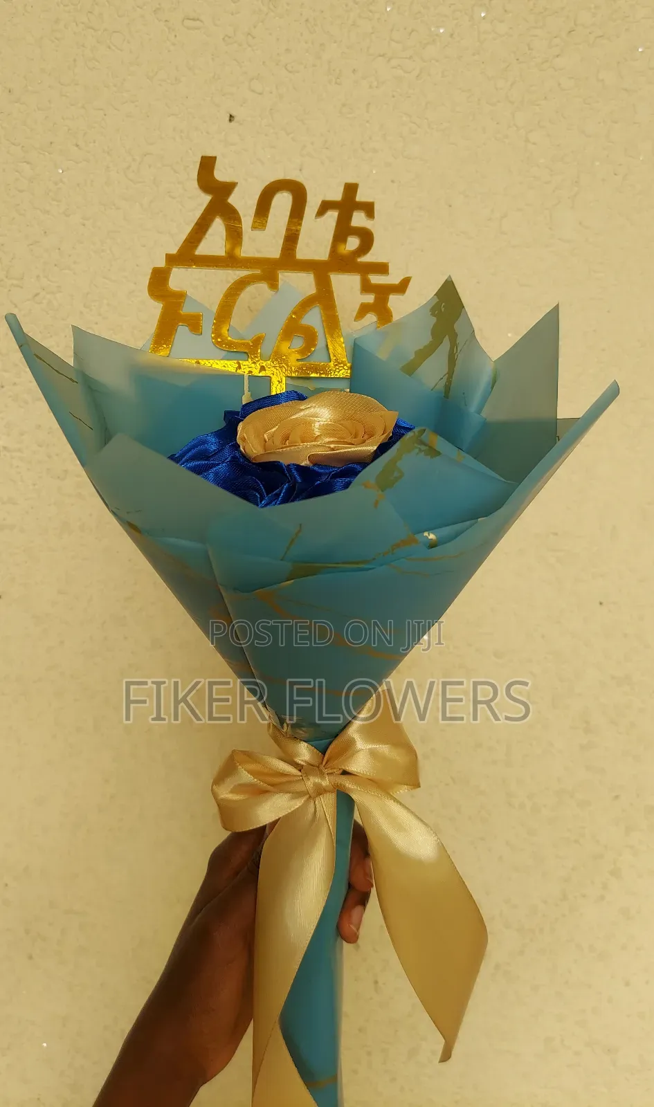 Flower For Father's Day ለአባቶች ቀን አበባ