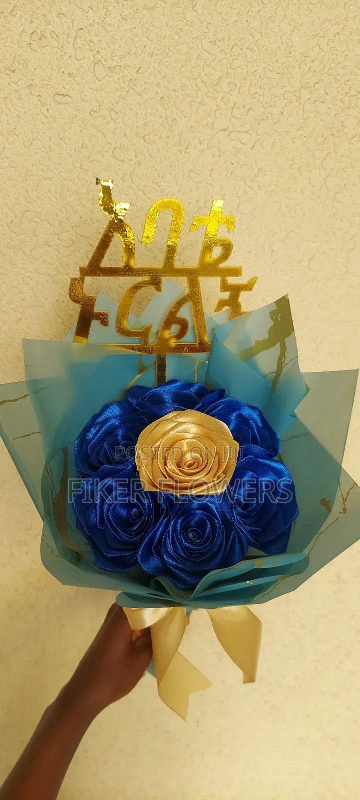 Flower For Father's Day ለአባቶች ቀን አበባ