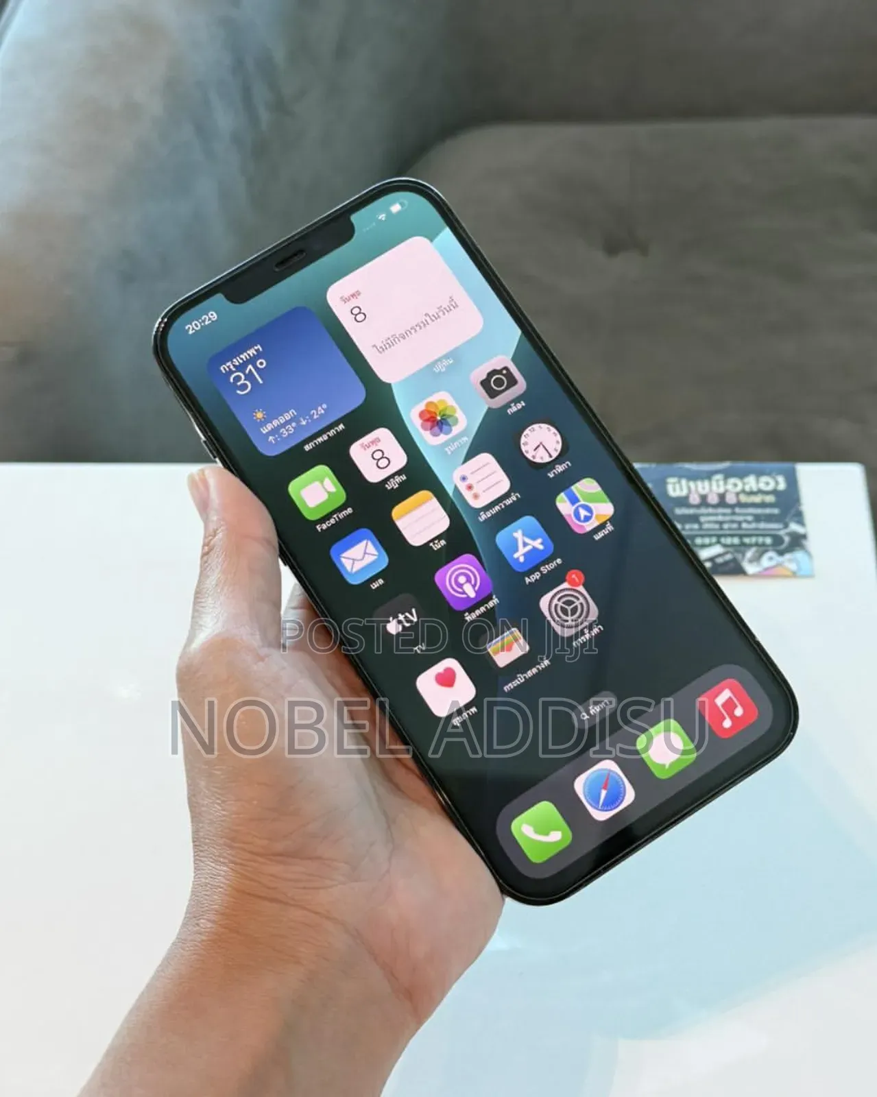 New Apple iPhone 12 Pro Max 256 GB Blue